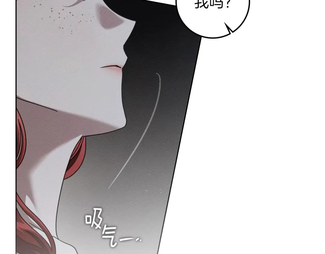 159话 特别的人 第59页