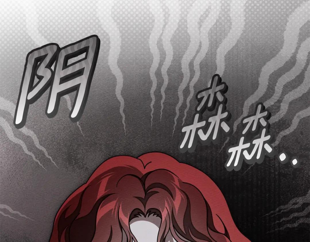 159话 特别的人 第61页