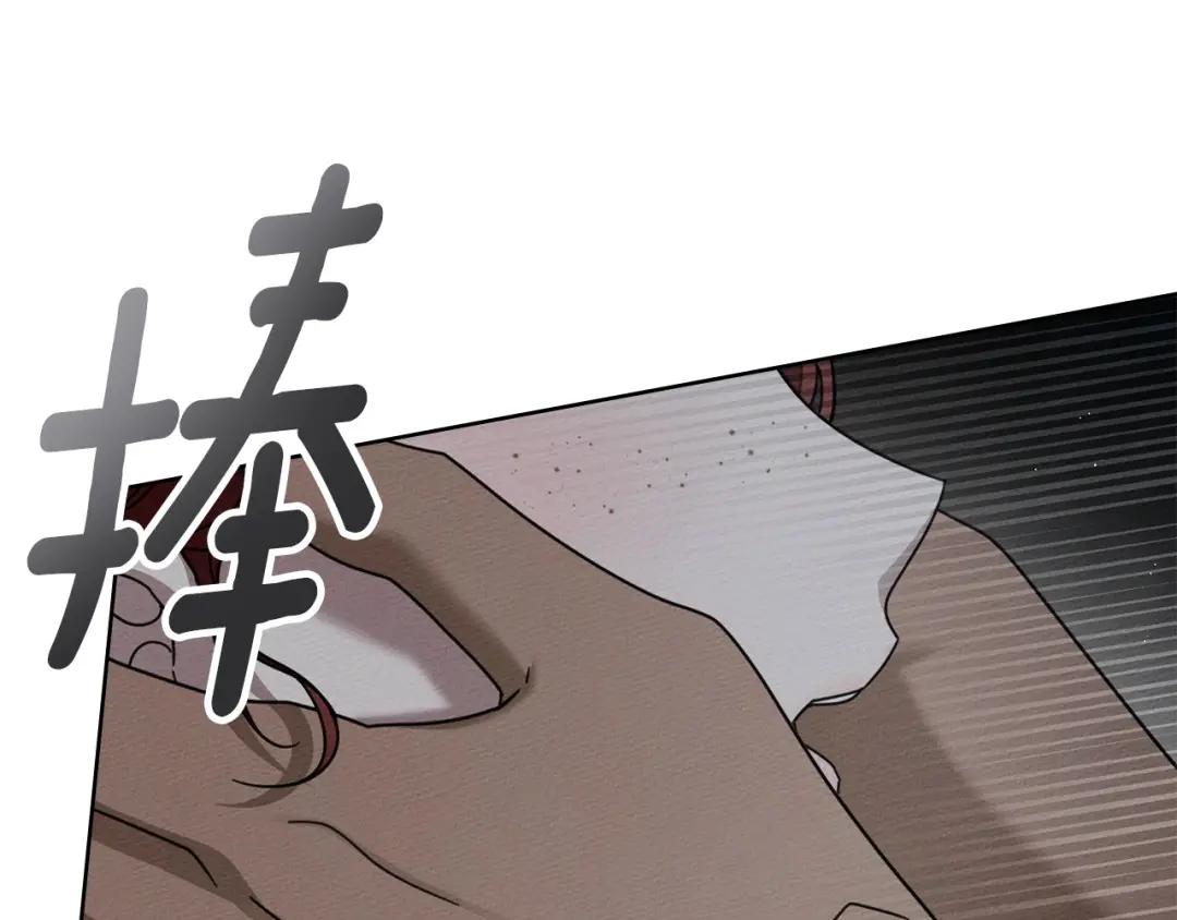 159话 特别的人 第65页