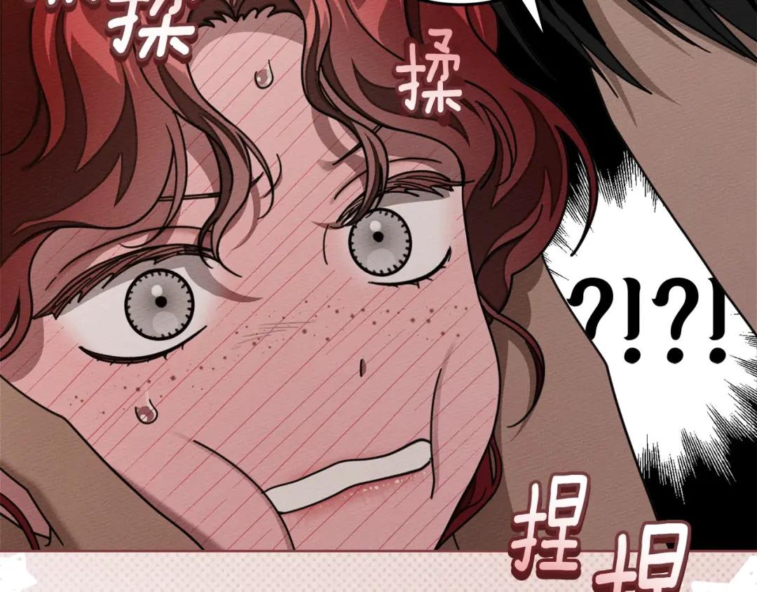 159话 特别的人 第70页