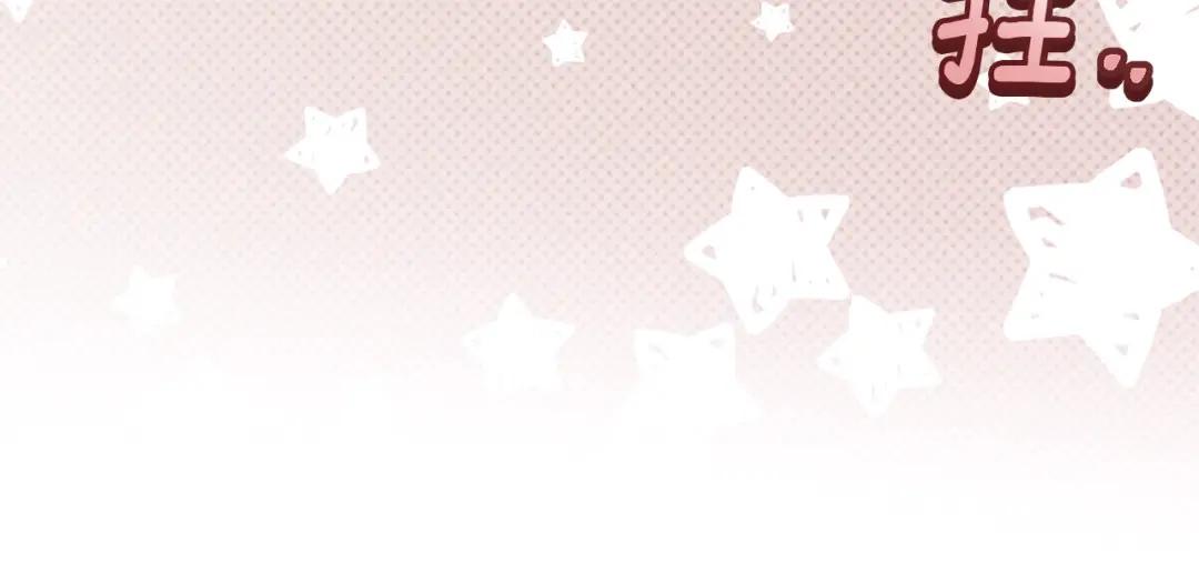 159话 特别的人 第71页