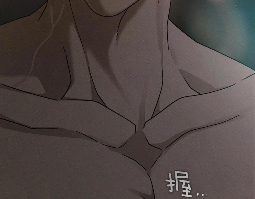 159话 特别的人 第83页