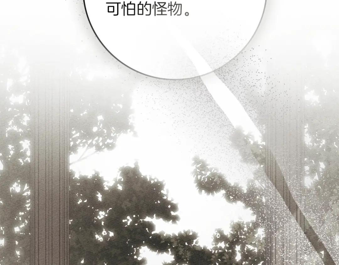 159话 特别的人 第91页