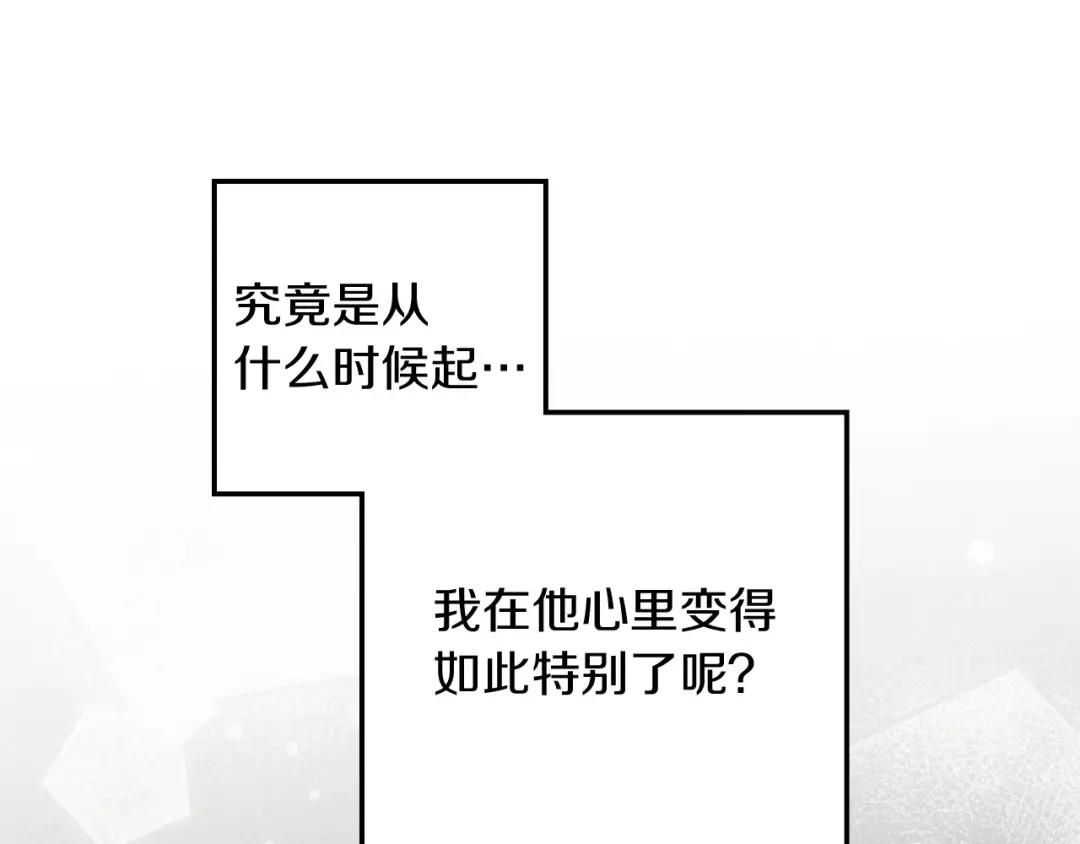 159话 特别的人 第107页