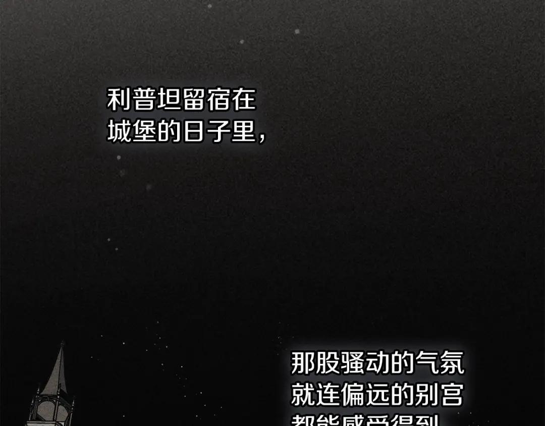 159话 特别的人 第109页