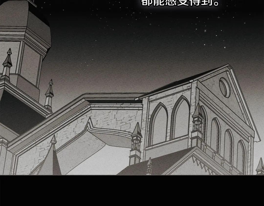 159话 特别的人 第110页