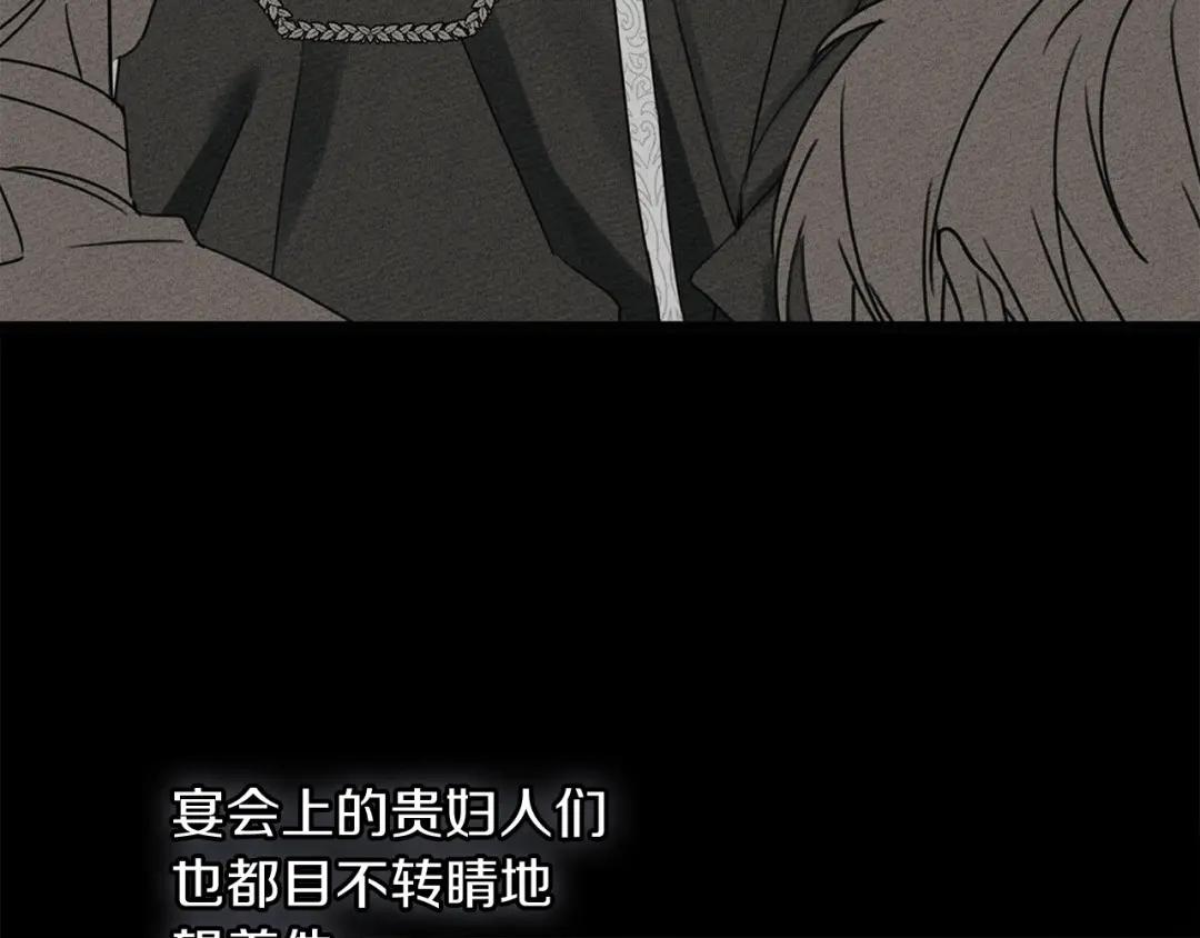 159话 特别的人 第113页