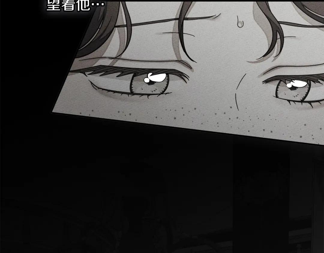 159话 特别的人 第114页