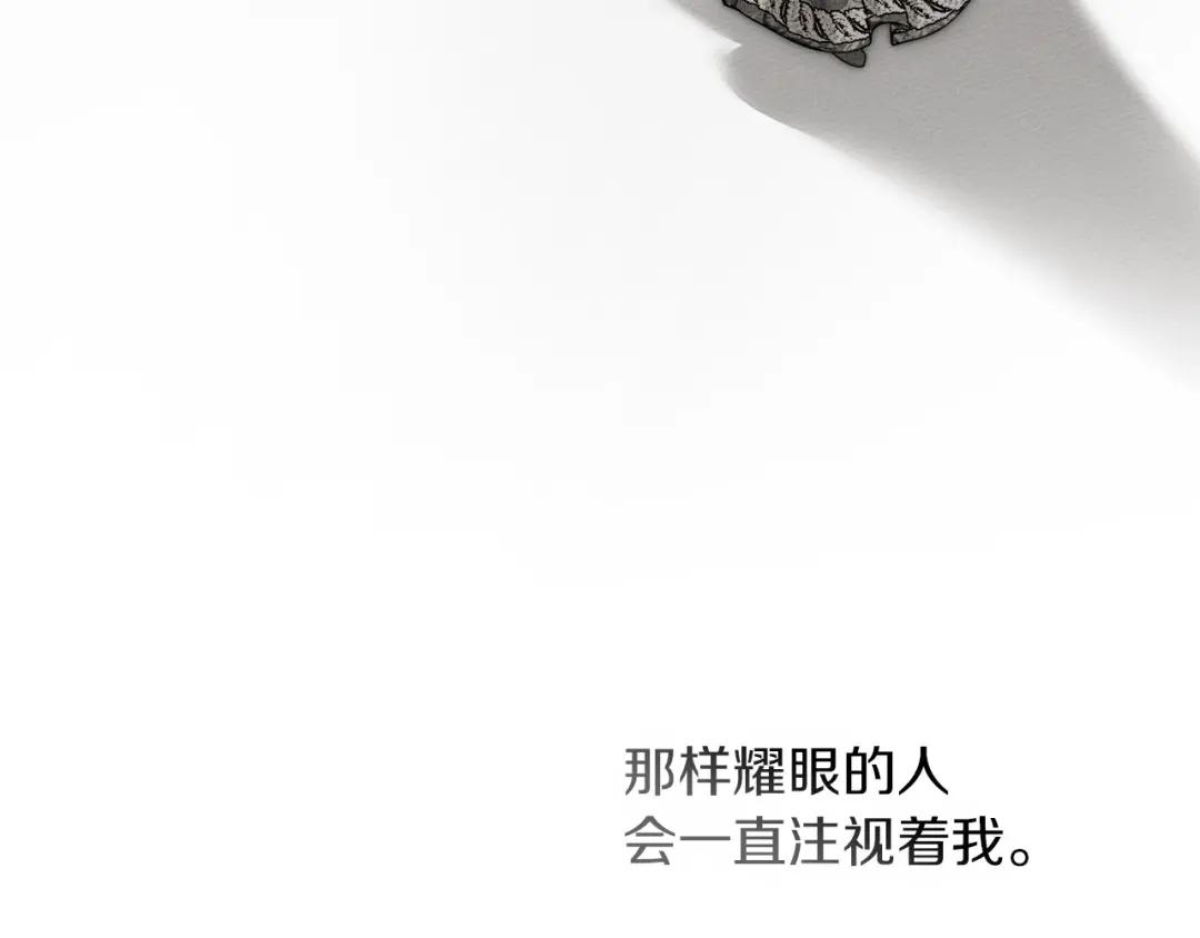 159话 特别的人 第119页
