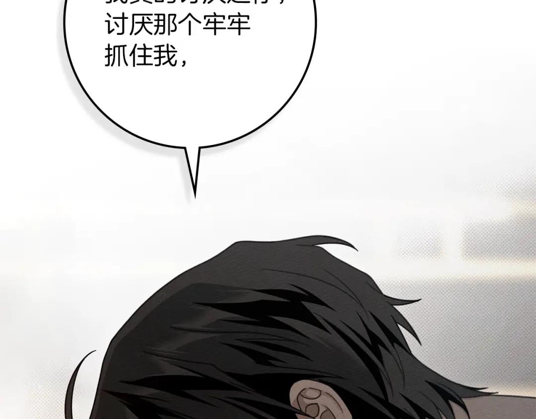 159话 特别的人 第127页