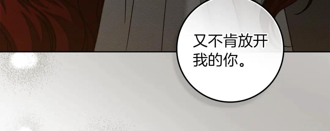 159话 特别的人 第130页