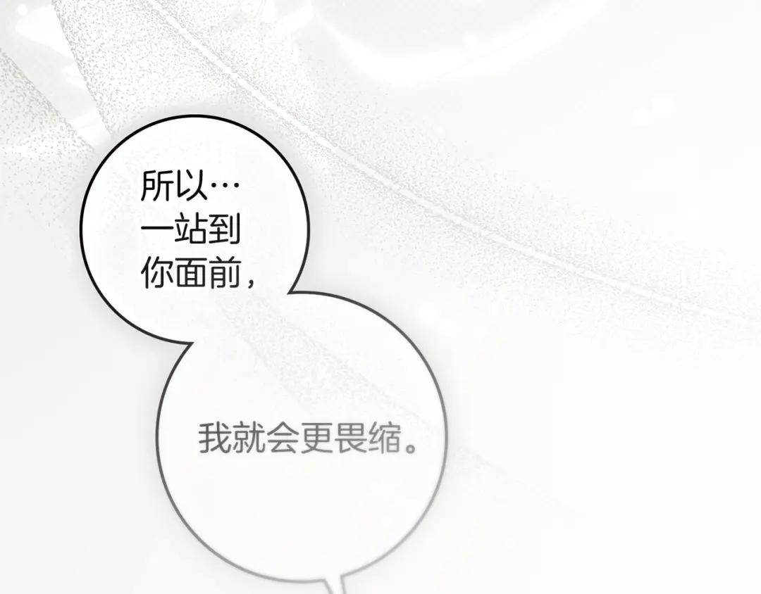 159话 特别的人 第136页