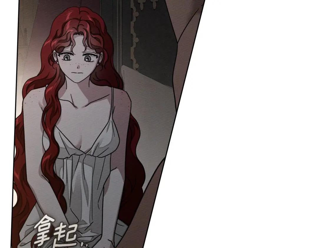 159话 特别的人 第140页