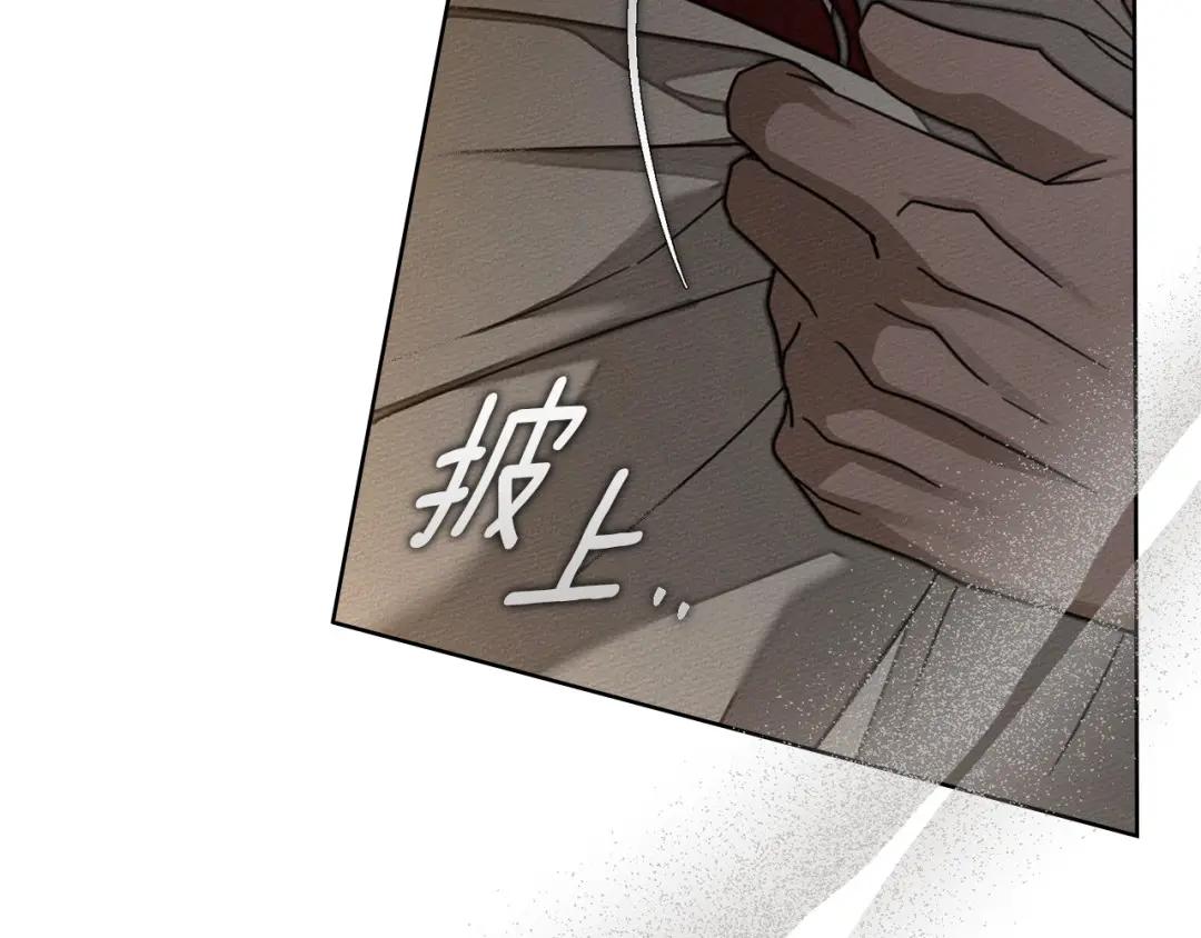 159话 特别的人 第142页