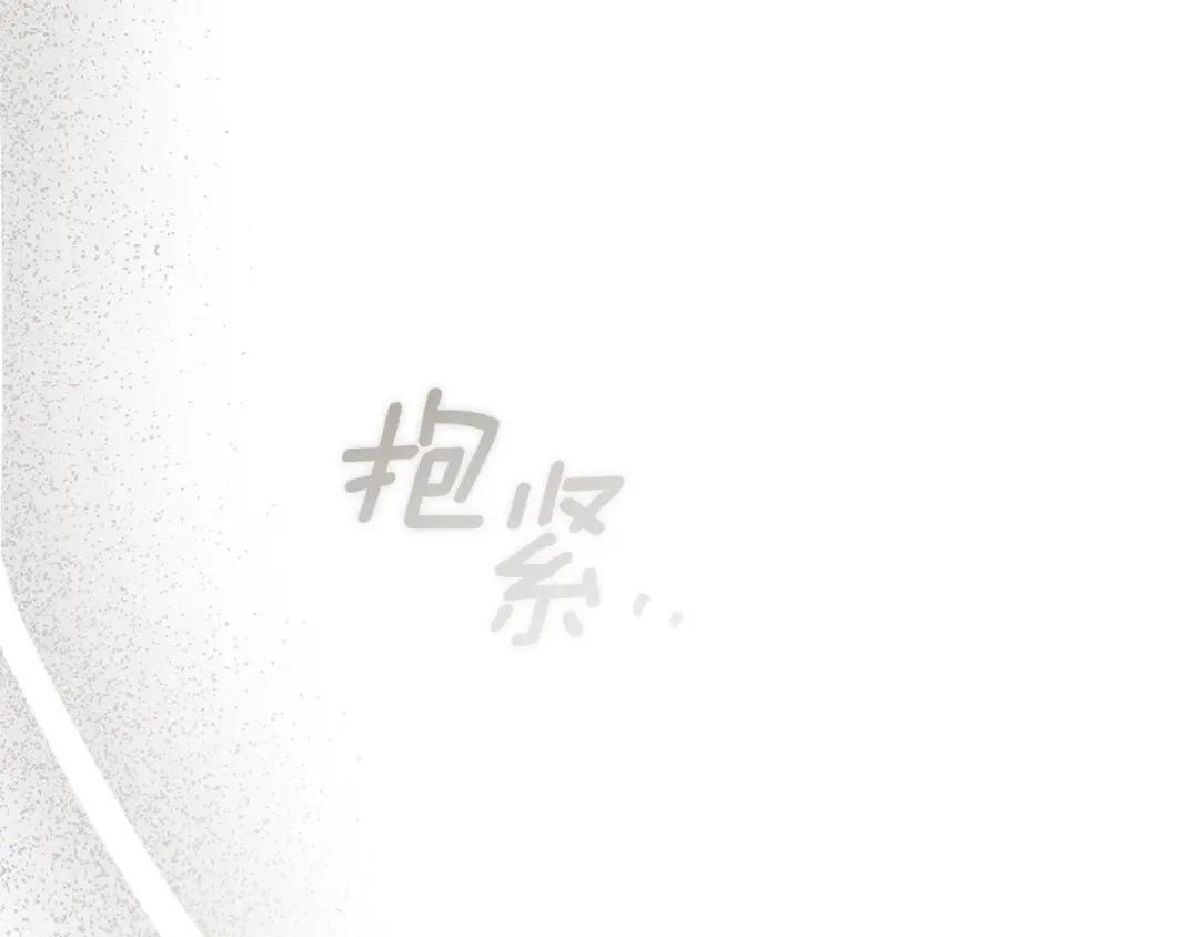159话 特别的人 第144页