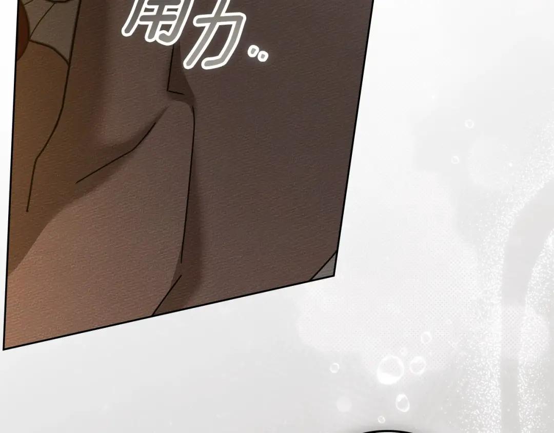 159话 特别的人 第149页