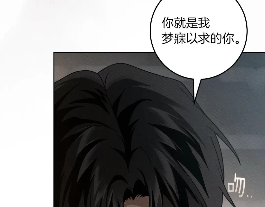 159话 特别的人 第158页