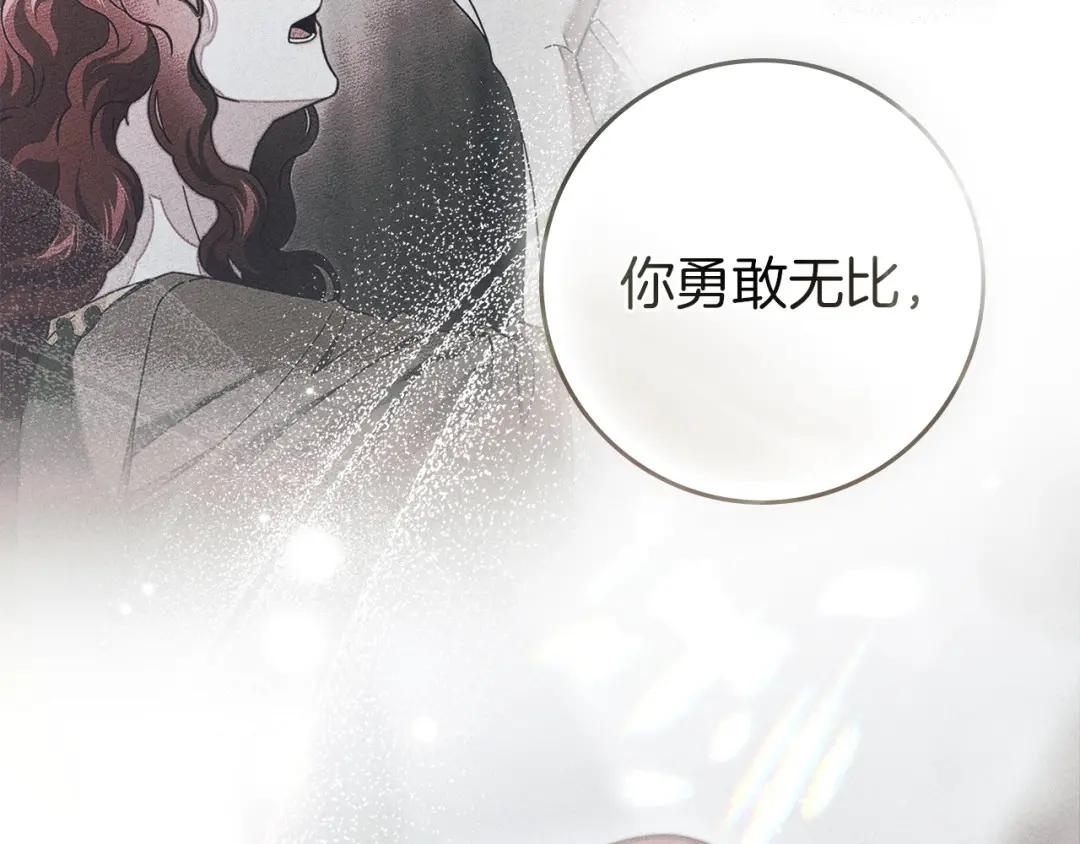 159话 特别的人 第165页