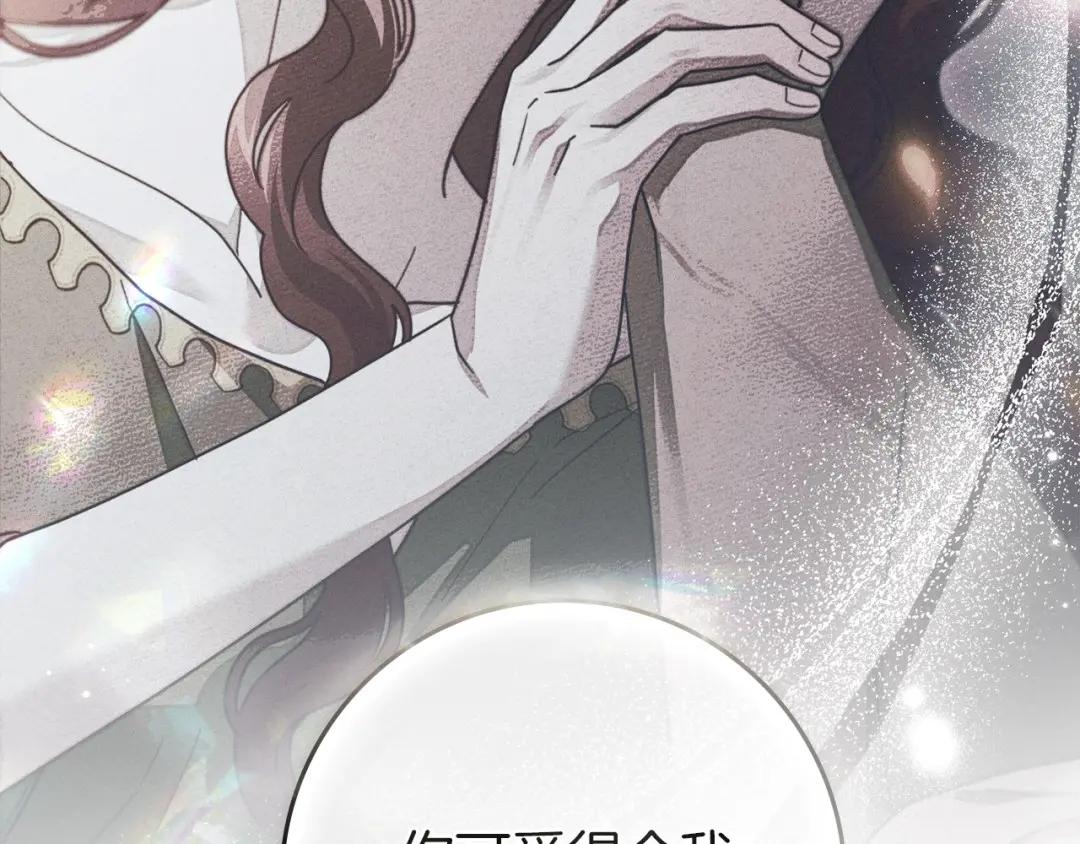 159话 特别的人 第167页