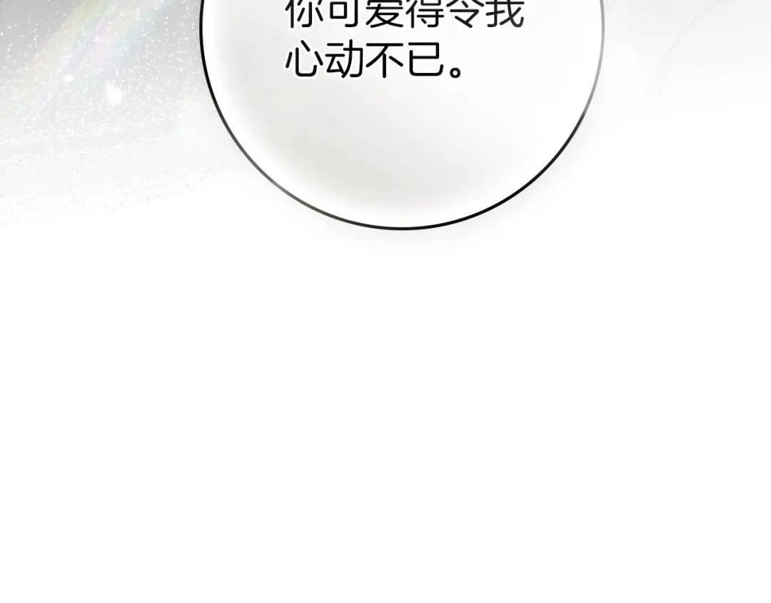 159话 特别的人 第168页