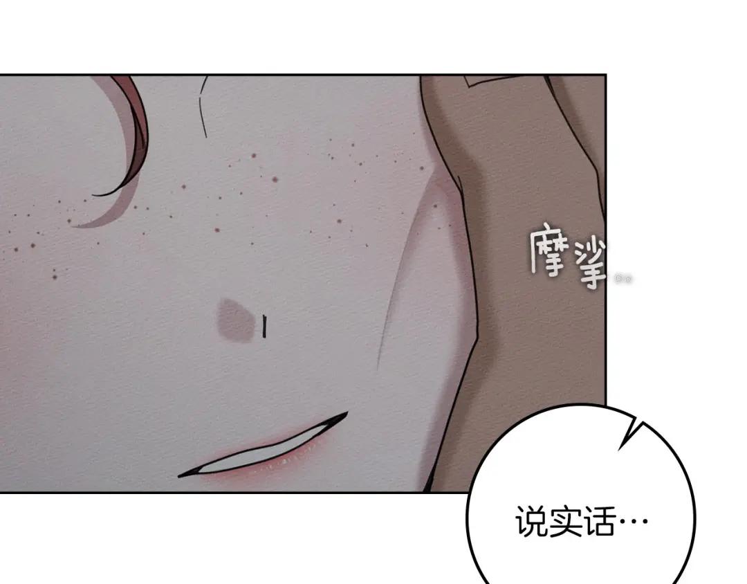 159话 特别的人 第169页