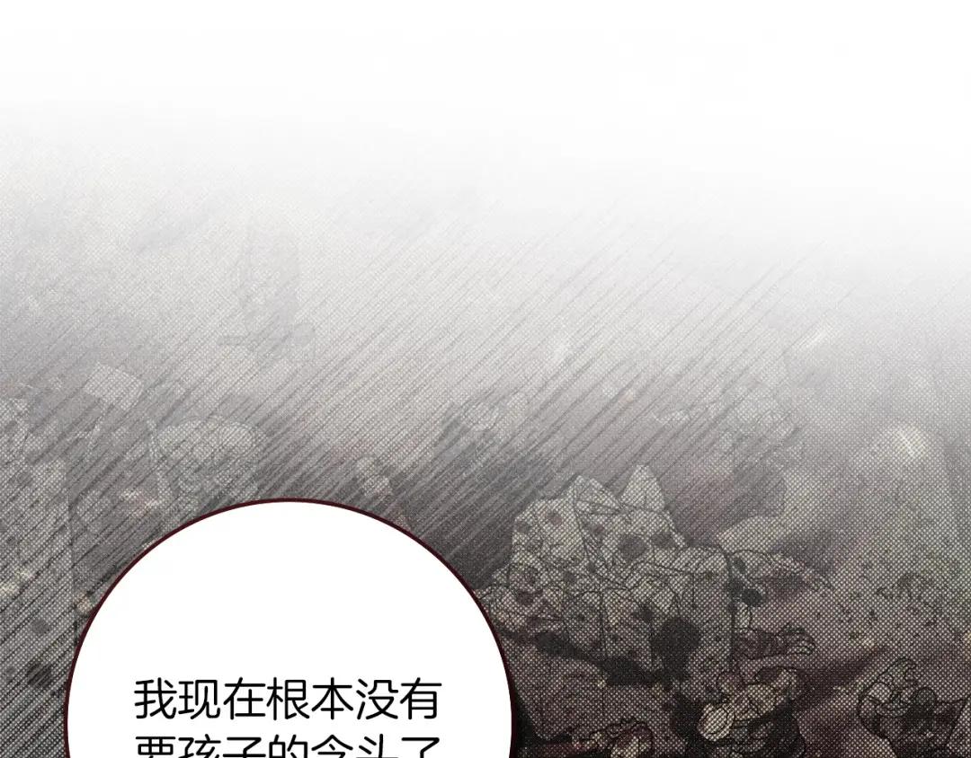 159话 特别的人 第171页