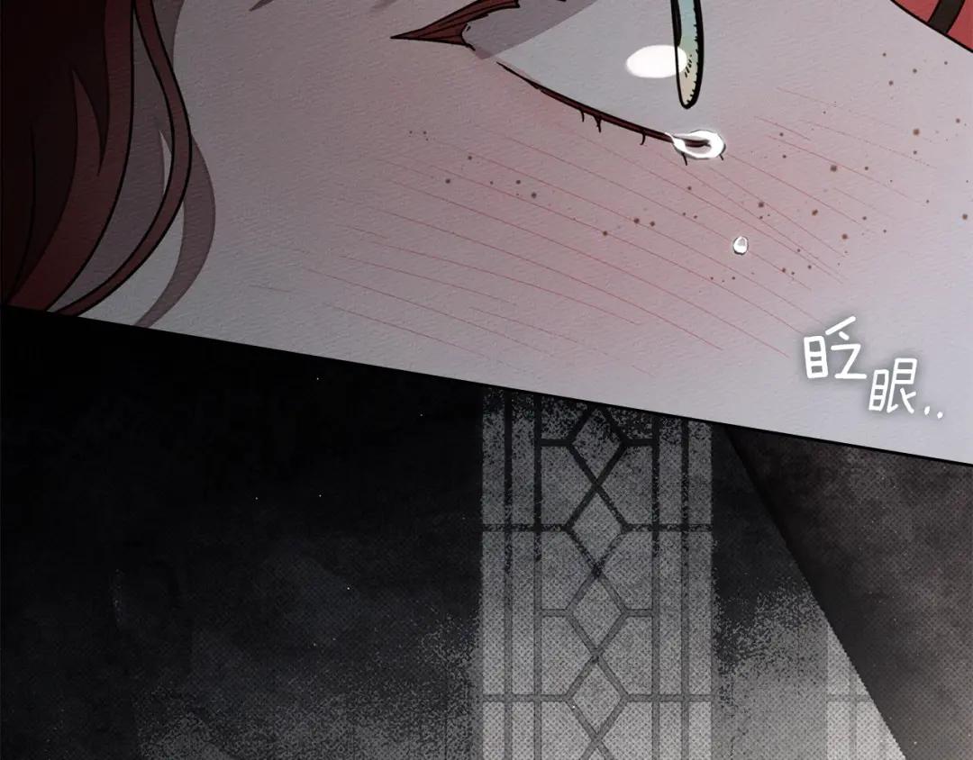 159话 特别的人 第175页
