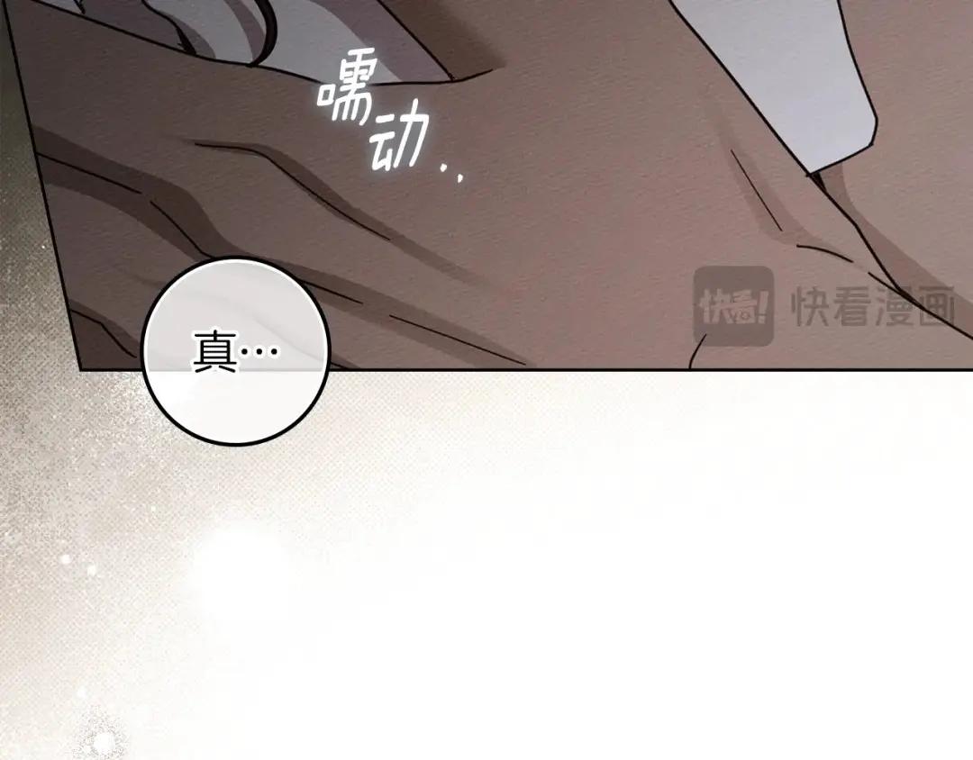159话 特别的人 第177页
