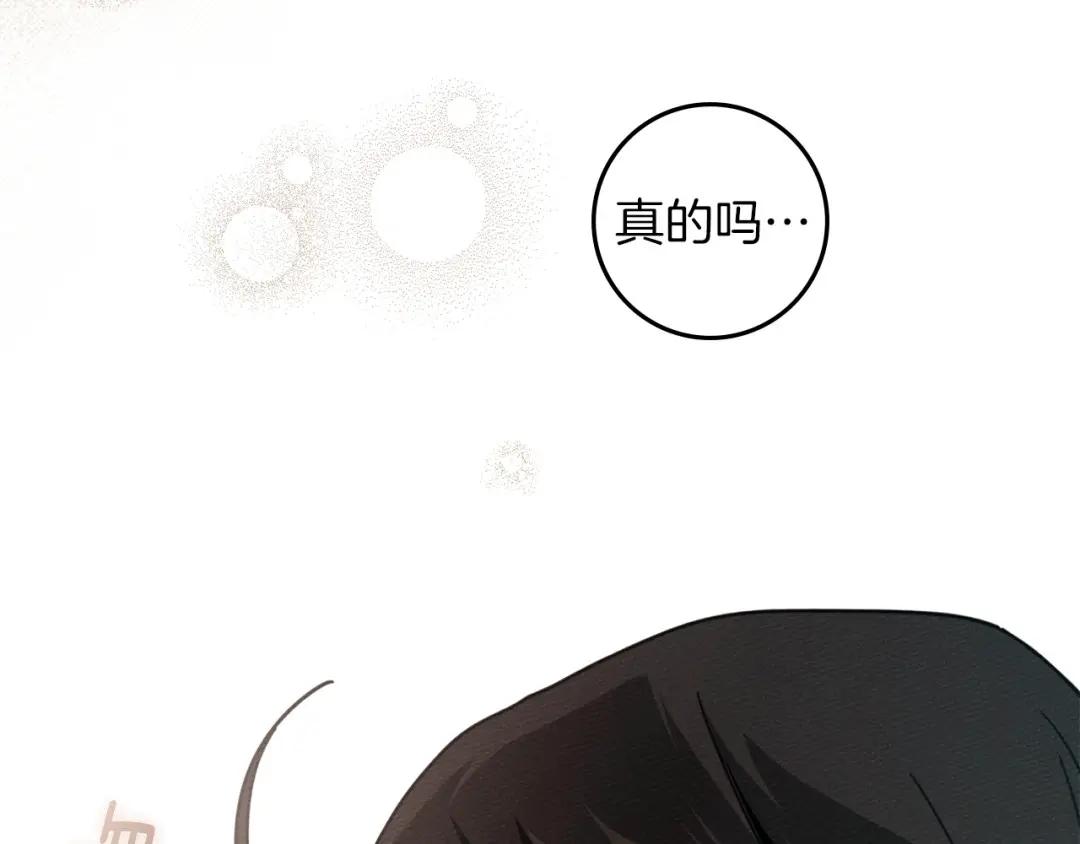 159话 特别的人 第178页