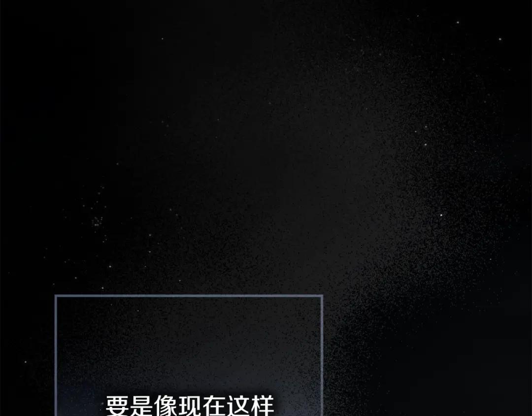 159话 特别的人 第191页