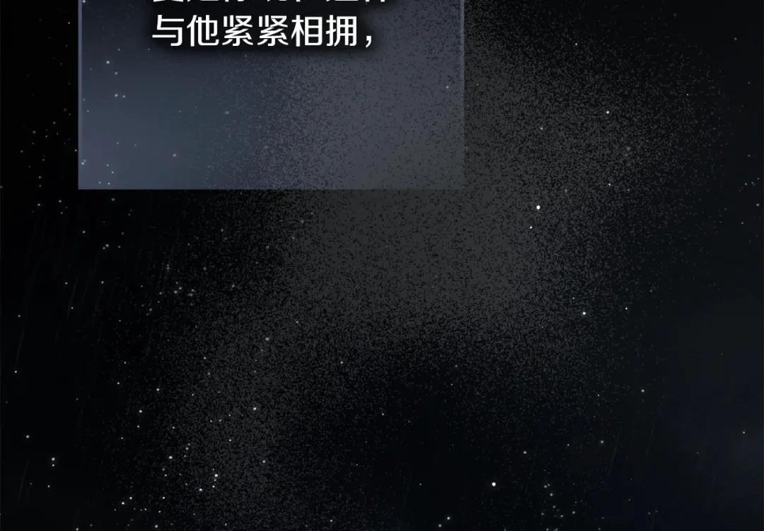 159话 特别的人 第192页