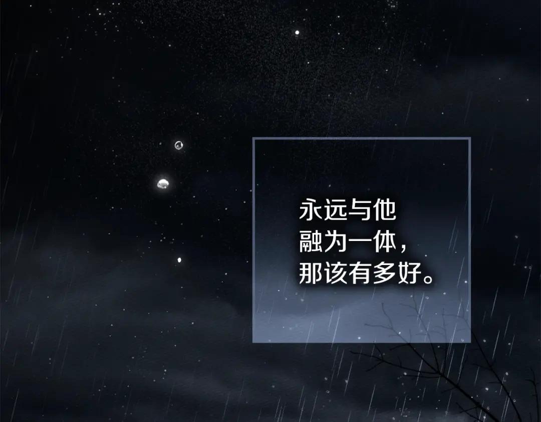 159话 特别的人 第193页