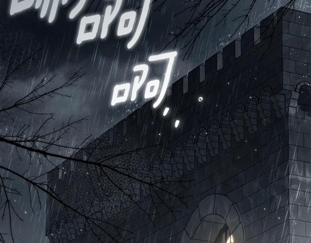 159话 特别的人 第195页