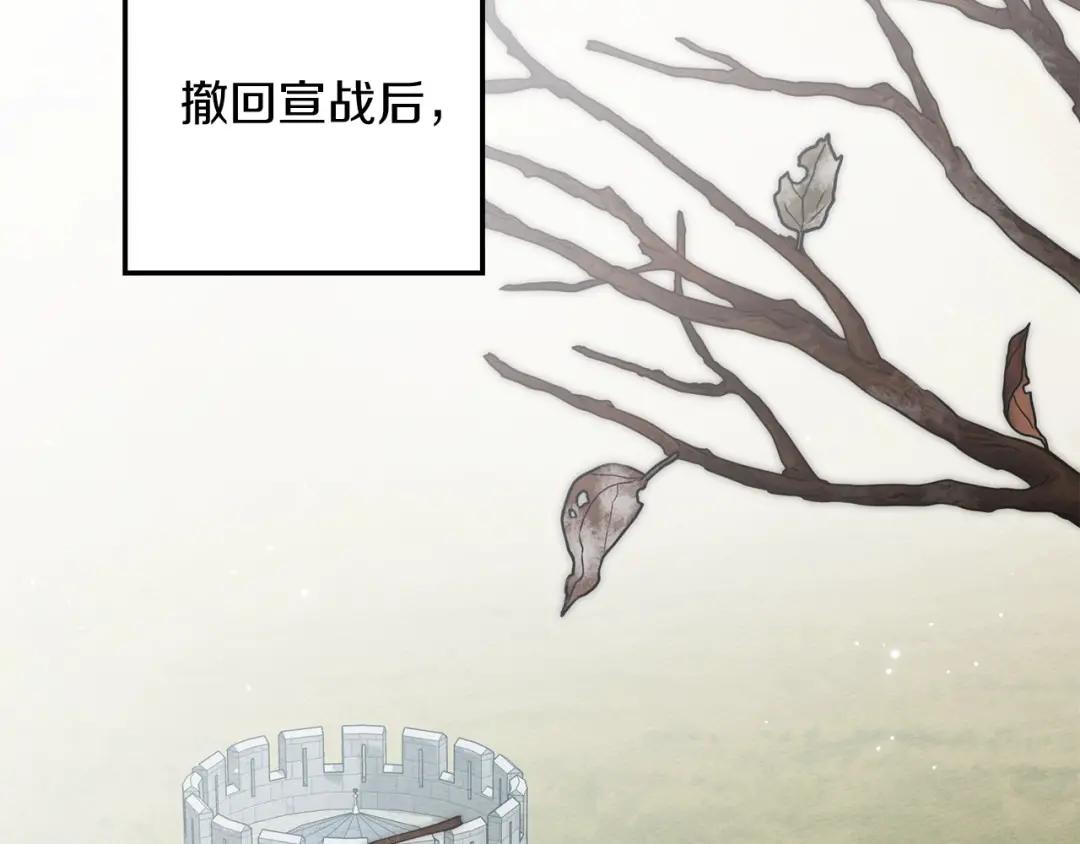 159话 特别的人 第208页
