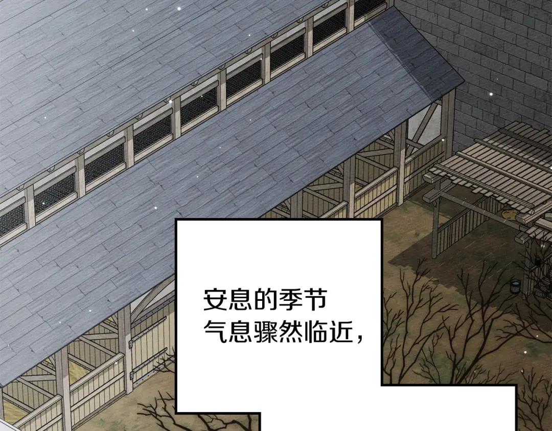 159话 特别的人 第210页