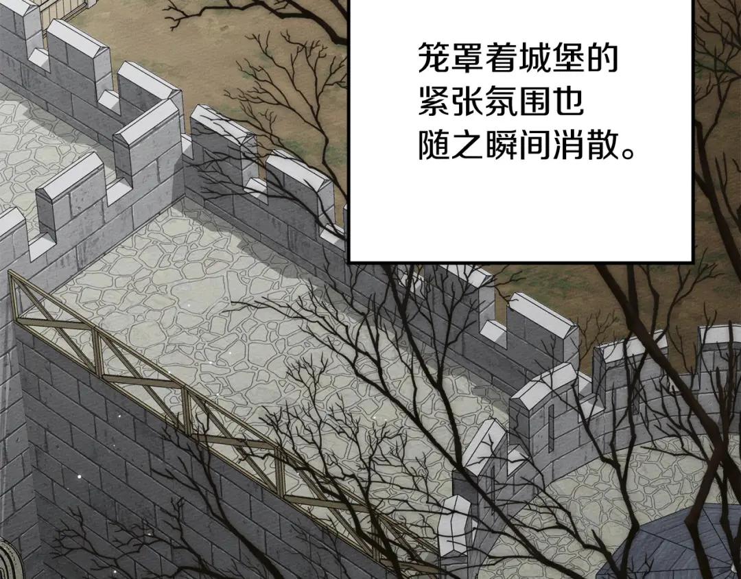 159话 特别的人 第211页