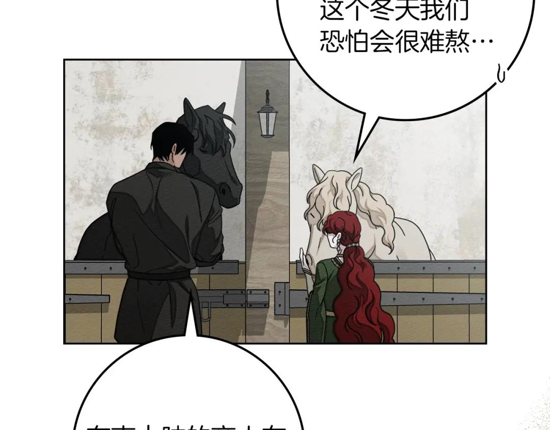159话 特别的人 第221页