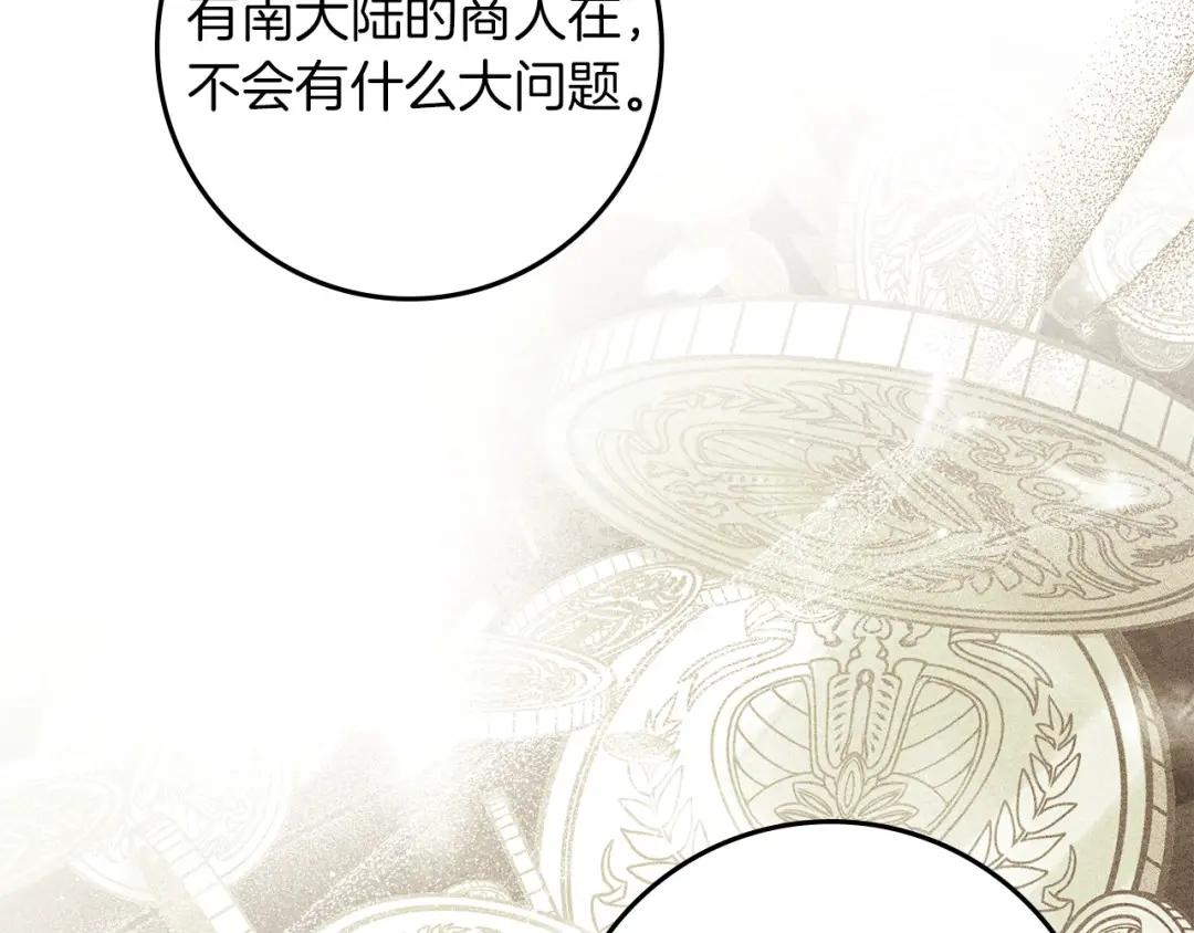 159话 特别的人 第222页