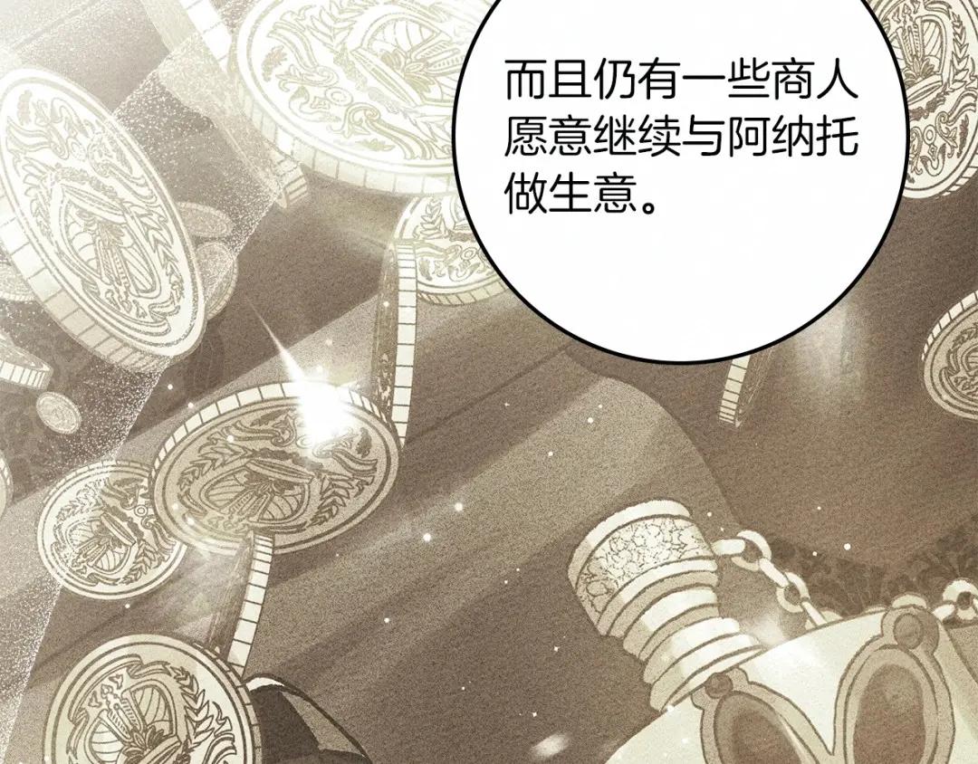 159话 特别的人 第223页
