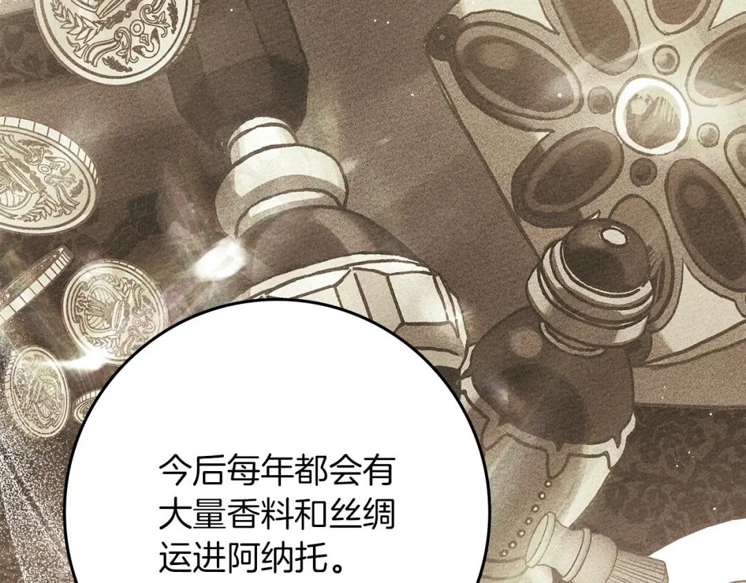 159话 特别的人 第224页