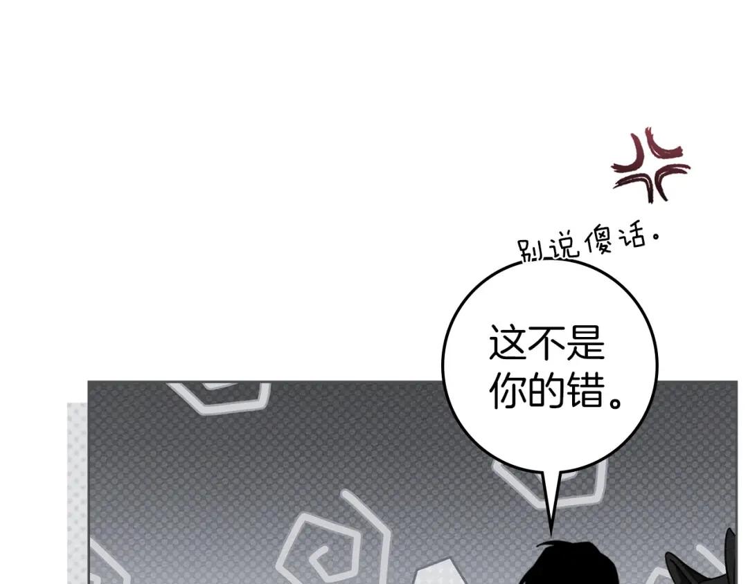 159话 特别的人 第229页