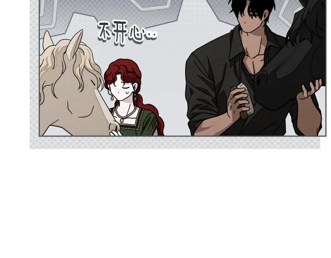 159话 特别的人 第230页