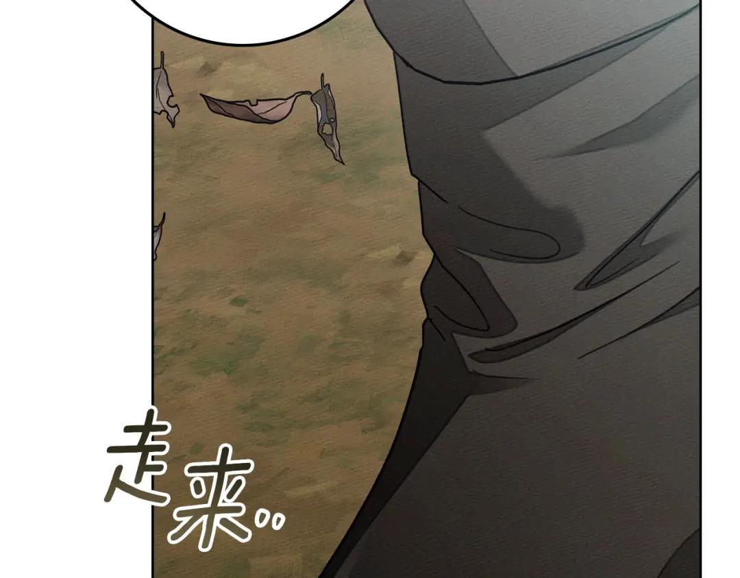 159话 特别的人 第235页