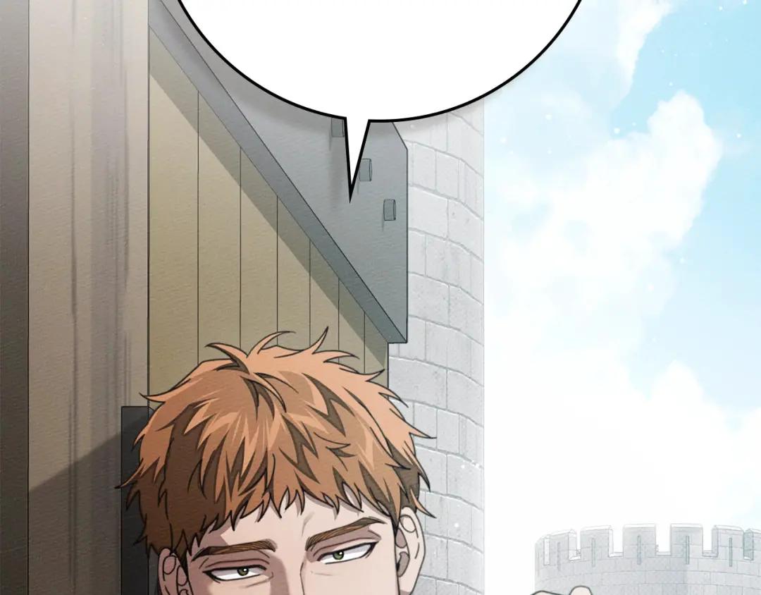 159话 特别的人 第243页
