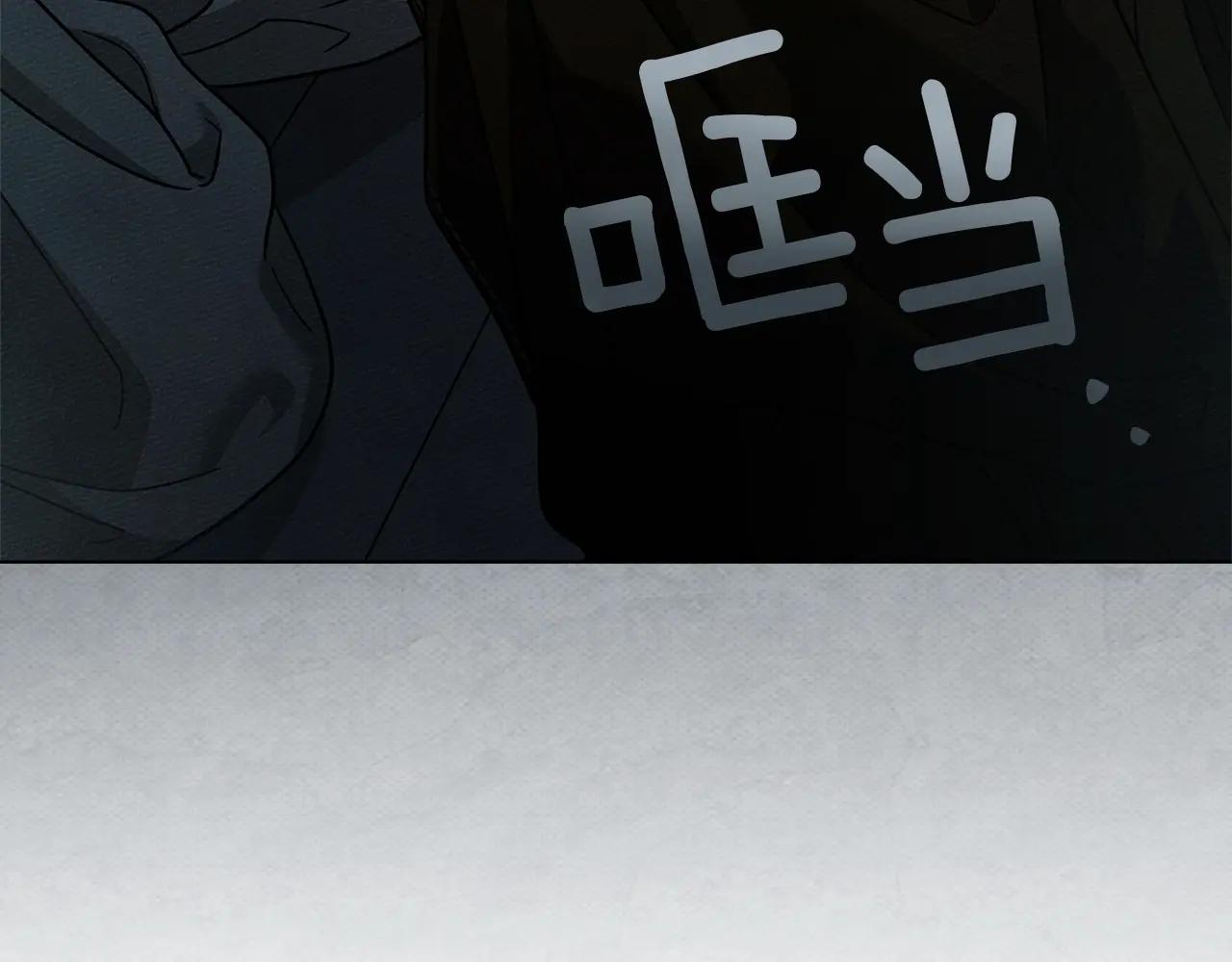 第119话 遭遇山精 第11页