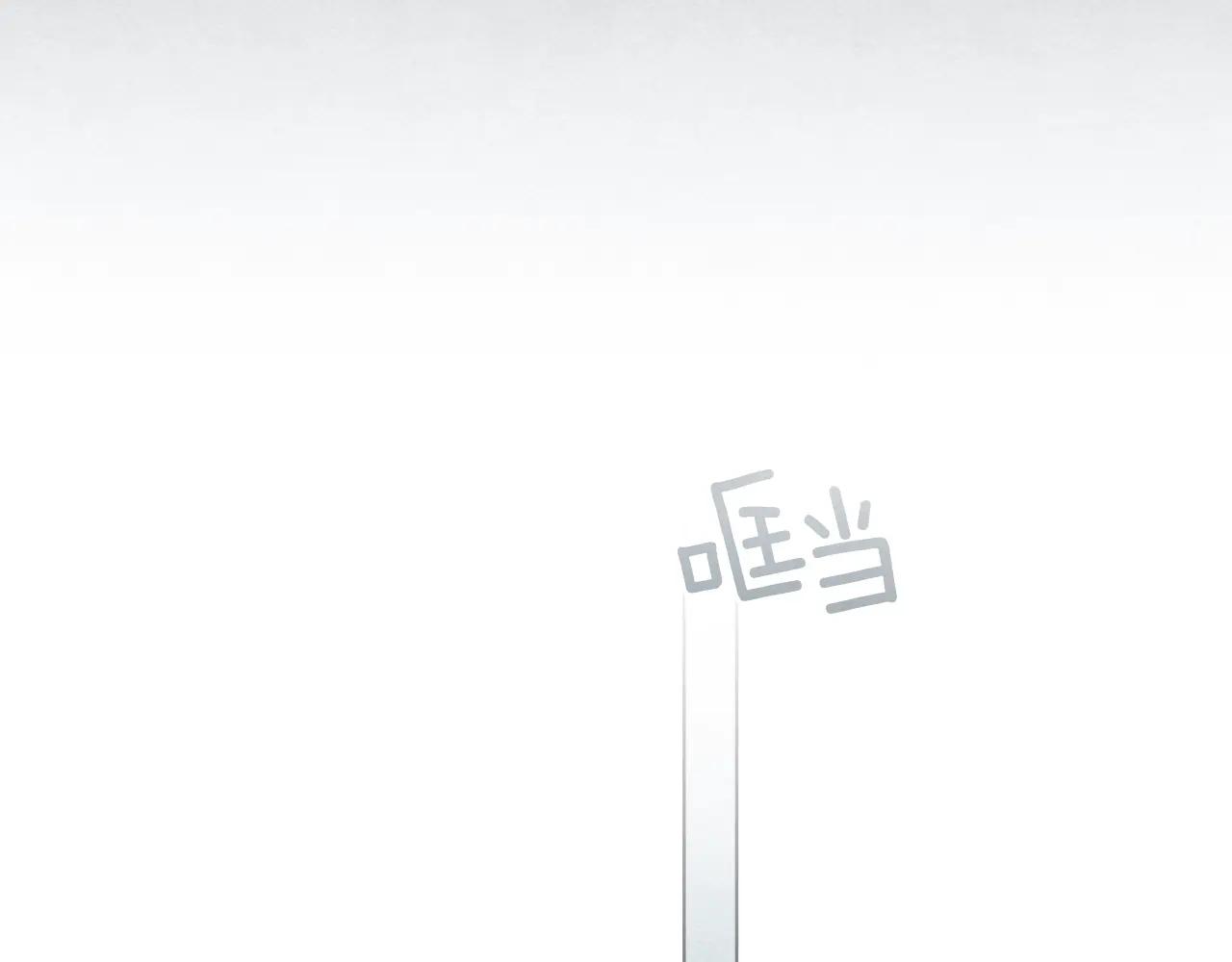 第119话 遭遇山精 第12页