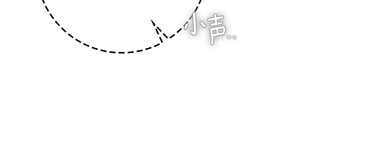第119话 遭遇山精 第18页