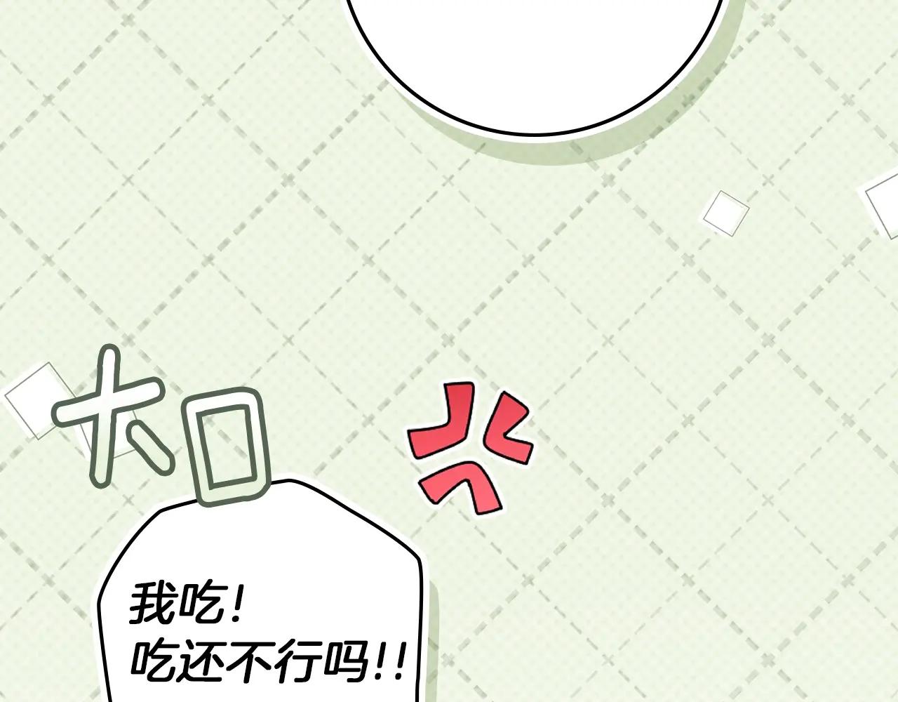 第119话 遭遇山精 第35页