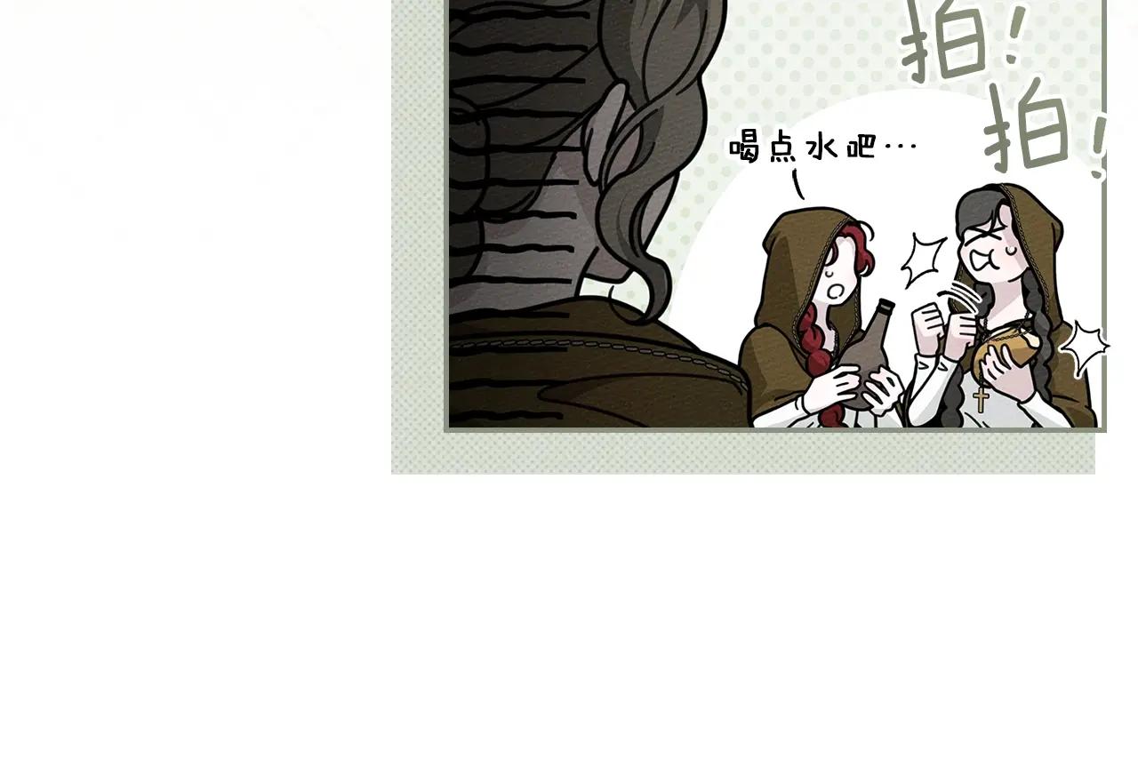 第119话 遭遇山精 第37页