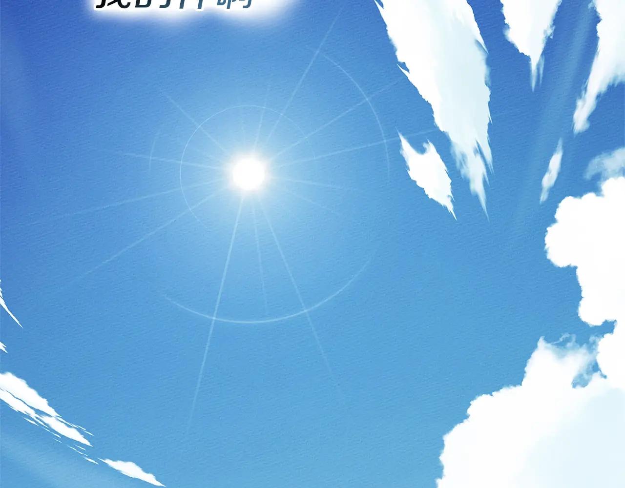 第119话 遭遇山精 第66页